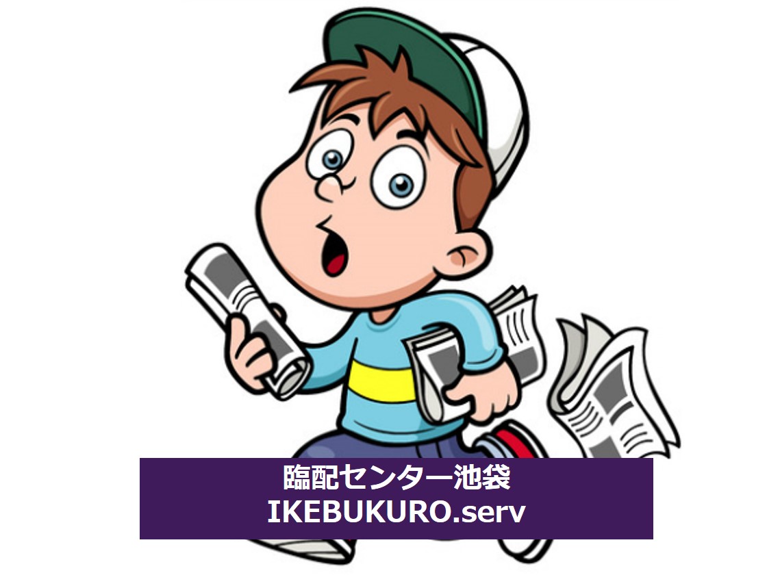 新聞配達順路帳アプリ」を使いこなそう！ | 新聞販売店.COM