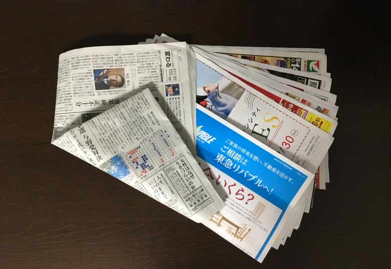 新聞販売店の「チラシ折込」の裏事情 | 新聞販売店.COM