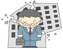 倒産｜新聞販売店.COM