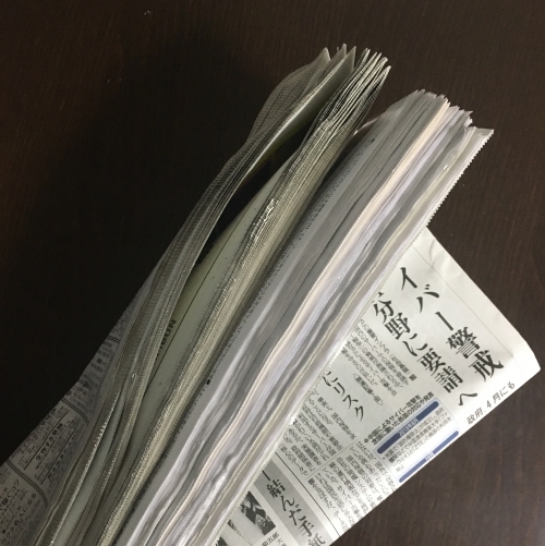 元旦チラシ|新聞販売店.COM