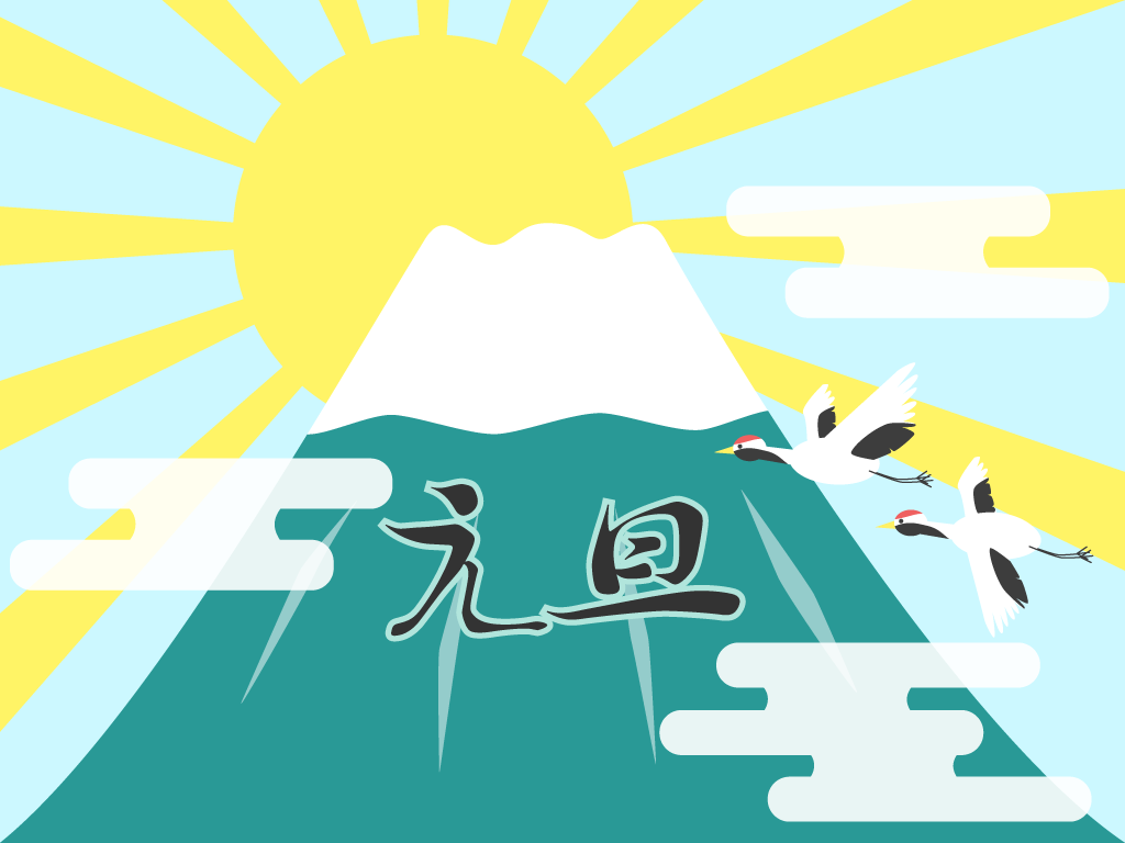 元旦の新聞配達|新聞販売店.COM