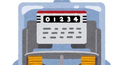 電気メーター|新聞販売店.COM