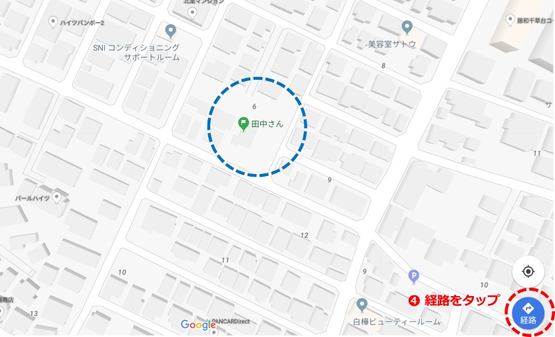 Googleマップ配達術｜新聞販売店.COM